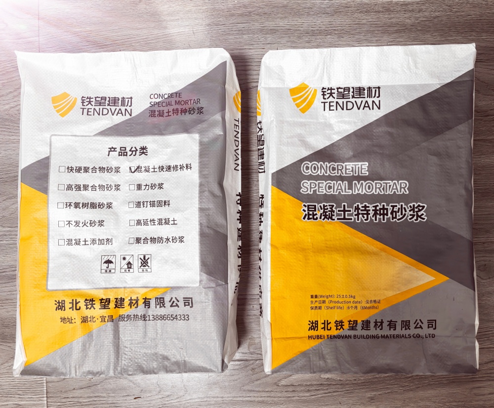 大涌镇封锚砂浆