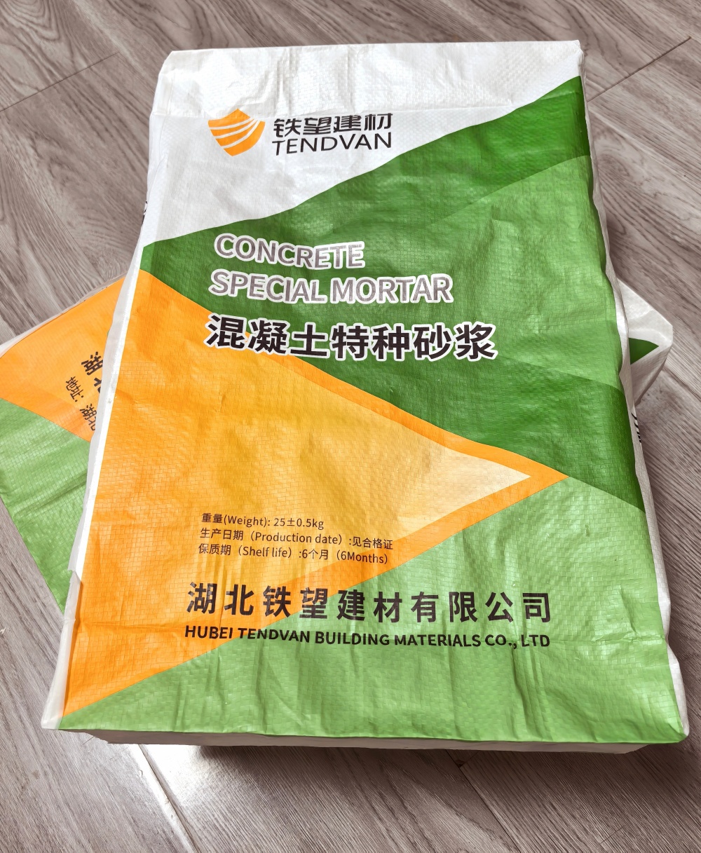 大涌镇薄层快速修补料