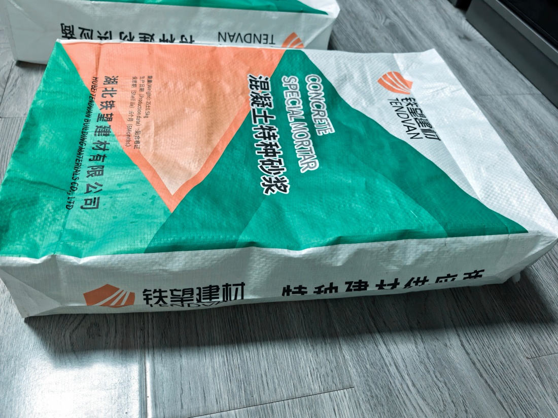 大涌镇抗裂密实剂