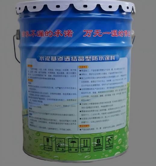 大涌镇水泥基渗透结晶防水涂料